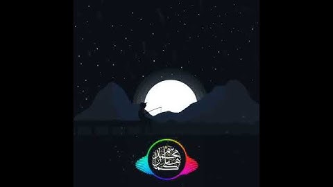 تلاوه خاشعه للشيخ محمد كمال❤🖤
