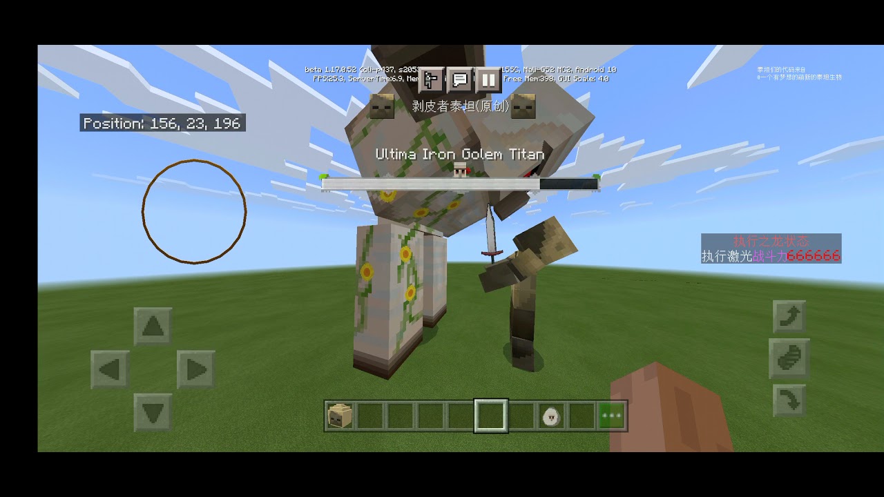 Chinese Husk Titan Vs Ultima Iron Golem Titan Minecraft Youtube