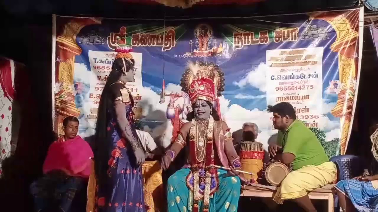 video 01 | குறவஞ்சி | தமிழ் தெருக்கூத்து | ஸ்ரீ கணபதி நாடக சபா | Therukoothu | call 9787743611