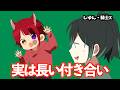 実はしゆんくんと絡むの・・・【すとぷり文字起こし】【莉犬/切り抜き】