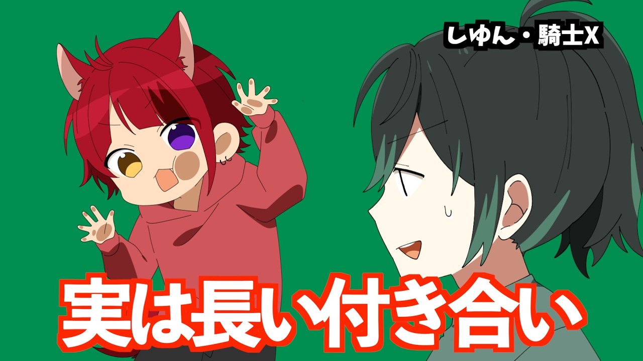 実はしゆんくんと絡むの・・・【すとぷり文字起こし】【莉犬/切り抜き】