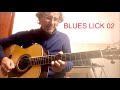 BLUES LICK 02-playing the sixth note