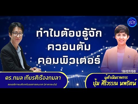 วีดีโอ: การศึกษา 2030: การยกเลิกโรงเรียน ครู หนังสือเรียน และเกรด