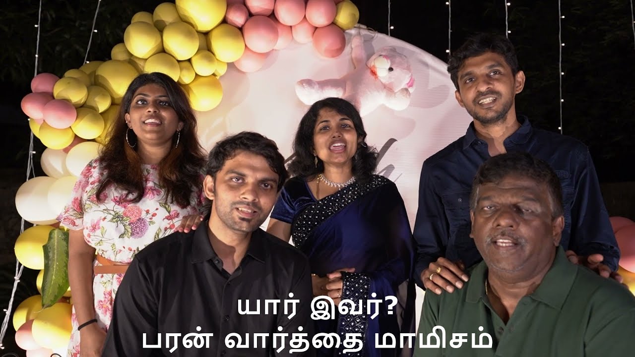 Yaar Ivar Aaro | யார் இவர் ஆரோ? | Christmas Song | Nanjil Voices