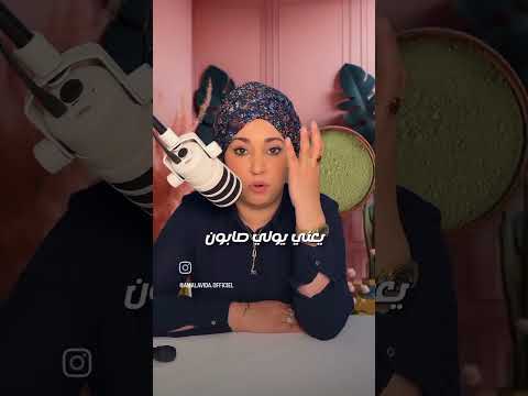 أخطاء وضع السدر على الشعر