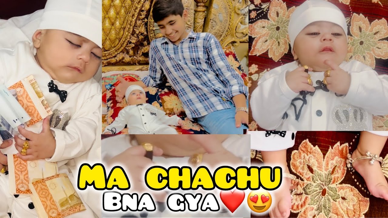Glom R Chachu Alhumdulillah Chachu to be ️dadyal meh Dawat🍽️|Say MASHAALLAH 🫶🏻 - YouTube