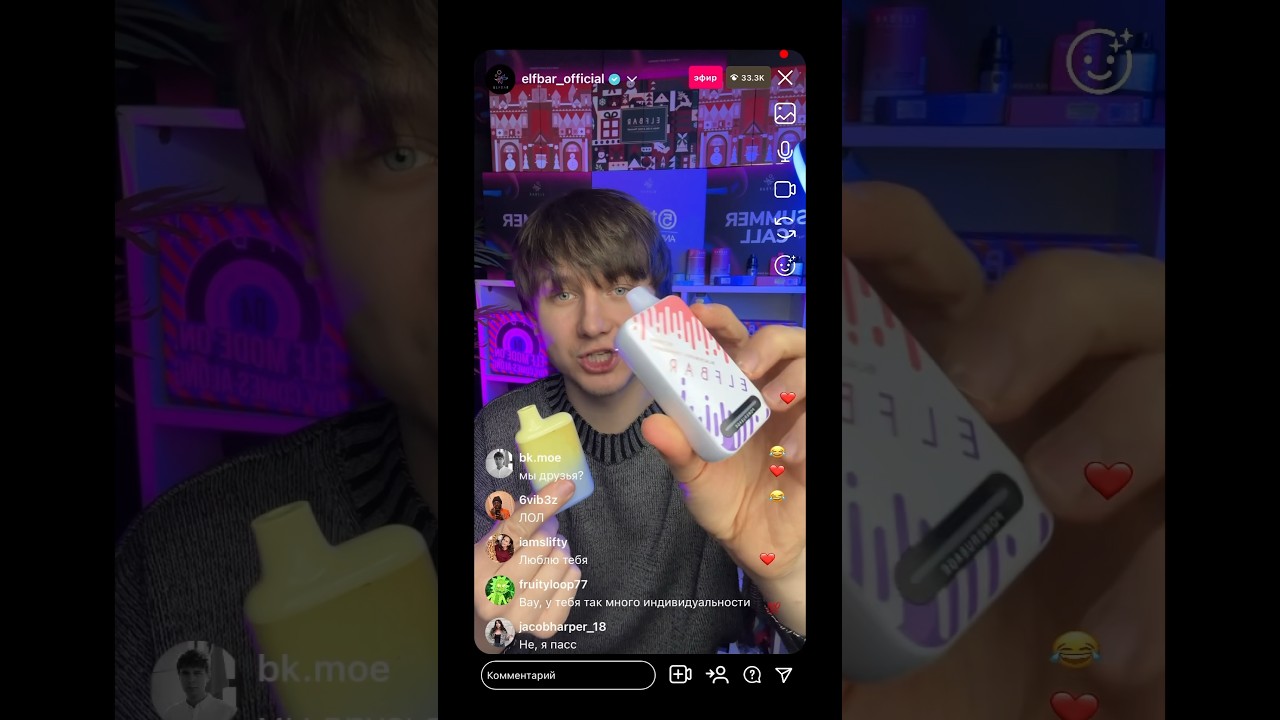 ВЗОРВАЛСЯ ВЕЙП НА ТРАНСЛЯЦИИ 🤯