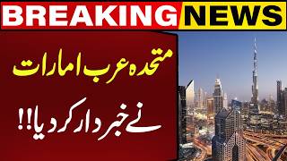 UAE Issues Serious Warning! | Breaking News | Capital News