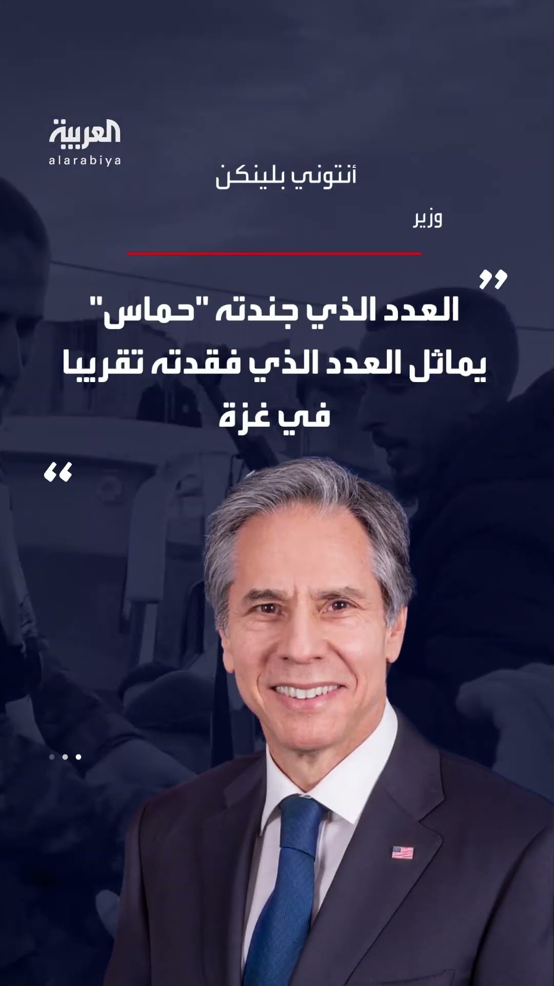 مصادر بالكونغرس: حماس جندت آلاف المقاتلين منذ بداية حربها مع إسرائيل