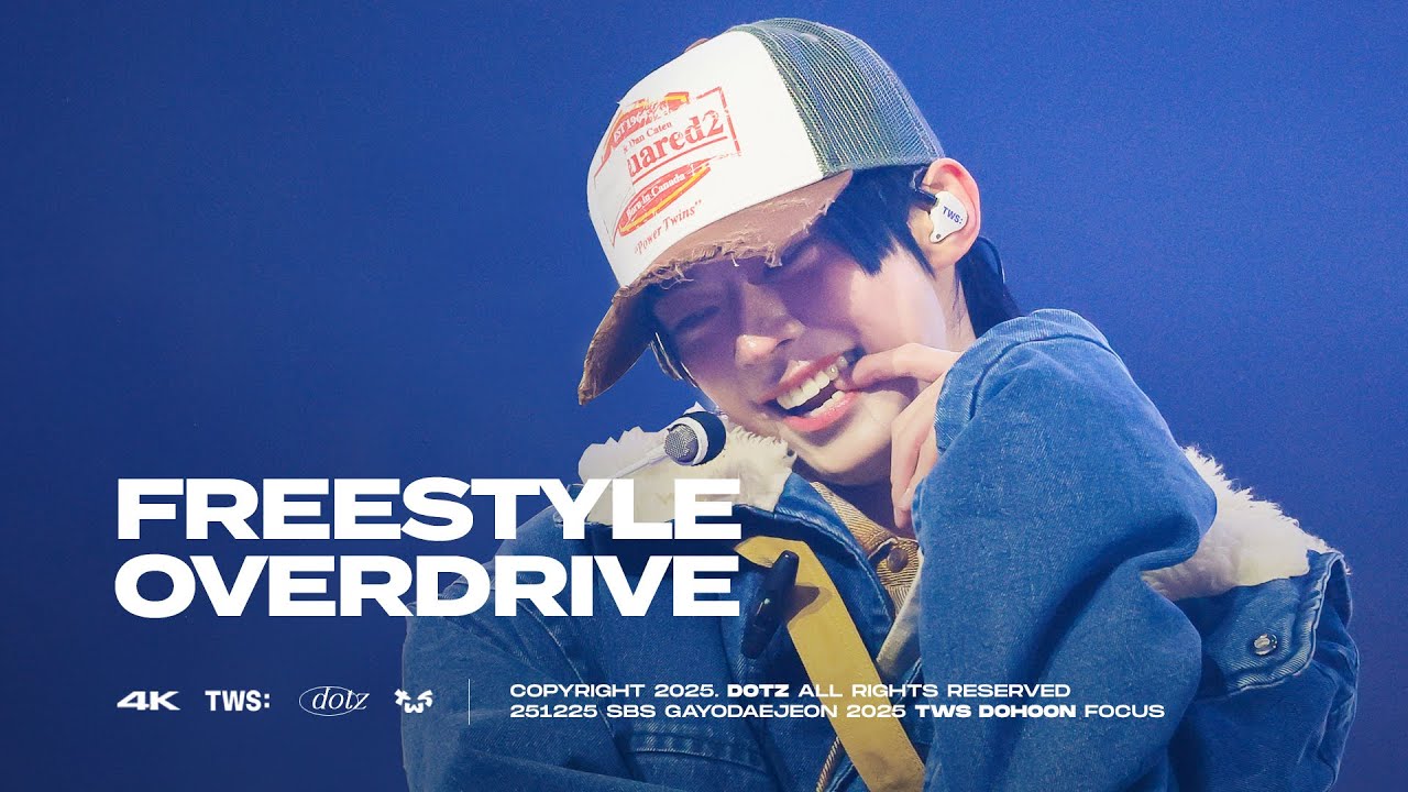 251225 SBS 가요대전 - Freestyle + OVERDRIVE | TWS DOHOON FANCAM 투어스 도훈