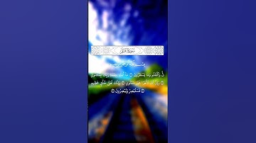 #تلاوة_خاشعة #تلاوة_هادئة #قرآن #قران_كريم #quran #شريف_مصطفى #فلسطين #palestine #آيات #ارح_قلبك