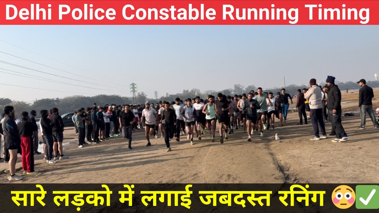 1600mtr boys running timing✅ | delhi police physical | #delhipolice #physical #1600mtrruning 