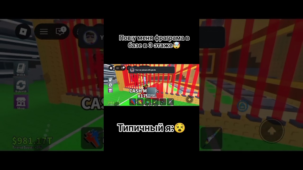 Чуть не своровали хехехе😵