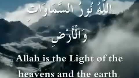 قرائة رائعة ... الله نور السموات والارض .... حالات واتس اب القرآن الكريم The Quran