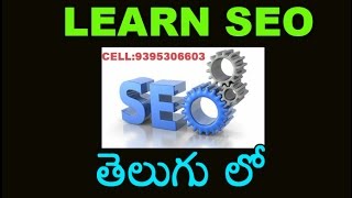 Seo videos In Telugu About Title Bar Part 11[www.timecomputers.in]