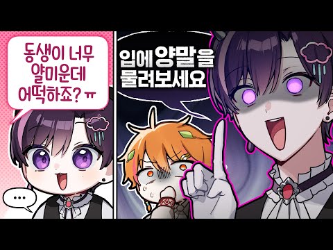그의 앞에서는 나대지 말자 