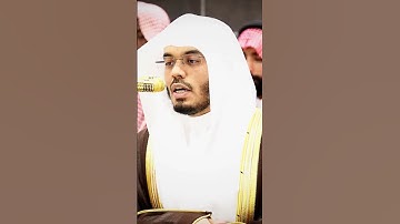 صل على سيدنا محمد سوره القيامه  الشيخ ياسر الدوسري #islamic_video #quran #ياسر_الدوسري #قران_كريم