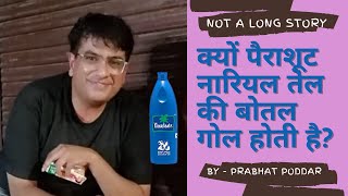 Brand Stories Parachute Hair Oil Marico Business Anecdotes Not A Long Story Harsh Mariwala