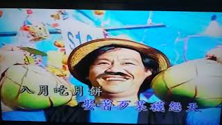 老大哥翻唱老兄卖什货