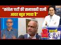 Karnataka Paper Leak : "कांग्रेस पार्टी की तानाशाही वाली आदत बहुत ज्यादा है" | Priyank Kharge