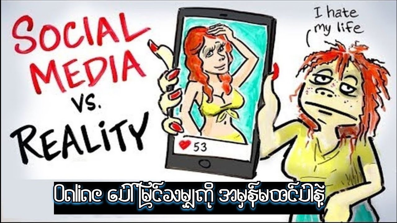 Content Creator လုပ်ပြီး တစ်လ ဒေါ်လာ ၁၀၀၀ ရနိုင်လား?  