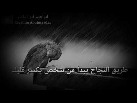 خيبة أمل عندما خاب ظني بالكثيرين أيقنت ان حب الذات ليس بأنانية نزلو 