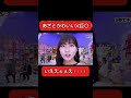 #アイドル #かわいい