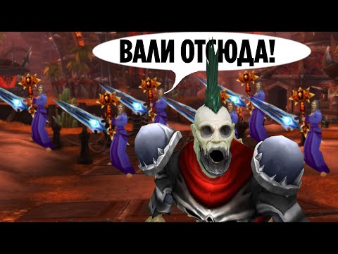 Video: World Of Warcraft Plaaster 4,3 Hämariku Märkmeid
