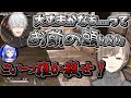 叶をメチャクチャ煽り倒す葛葉【かなちーくず】