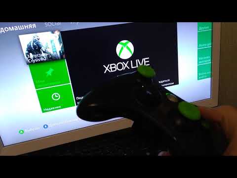 Video: Xbox 360 Uchun Diskka O'yinni Qanday Yuklash Mumkin