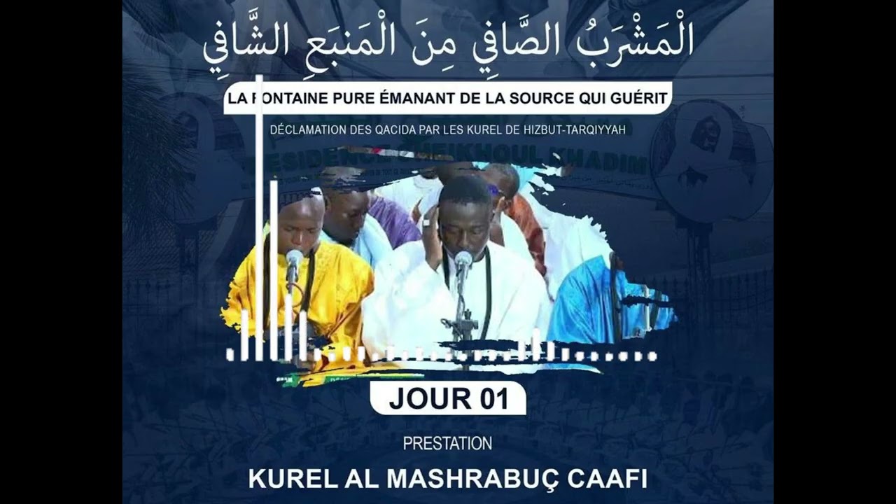 PRESTATION KUREL AL MASHRABUS SHAAFI HT:J01 RAMADAN  2026/ Résidence Cheikhoul Khadim