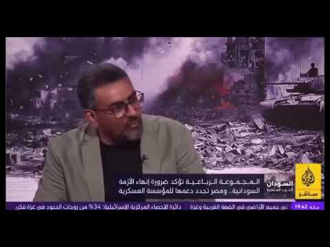 توثيق لاعترافات قيادات صمود قحت سابقا أ هشام احمد شمس الدين