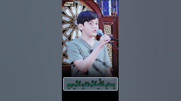 درخشش صالح مهدی زاده در پاکستان | صالح مهدی زاده در پاکستان می درخشد - سوره انفطار 1-7