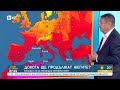 „Днес топло, утре може би възможно най-топло“: Георги Рачев за последните горещи дни у нас