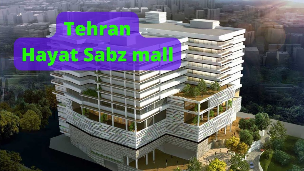 Hayat complex mall, Iran Tehran niavaran YouTube