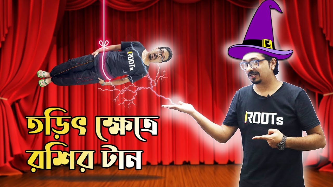 তড়িৎ ক্ষেত্রে রশির টান! | Physics | Javed Jimi