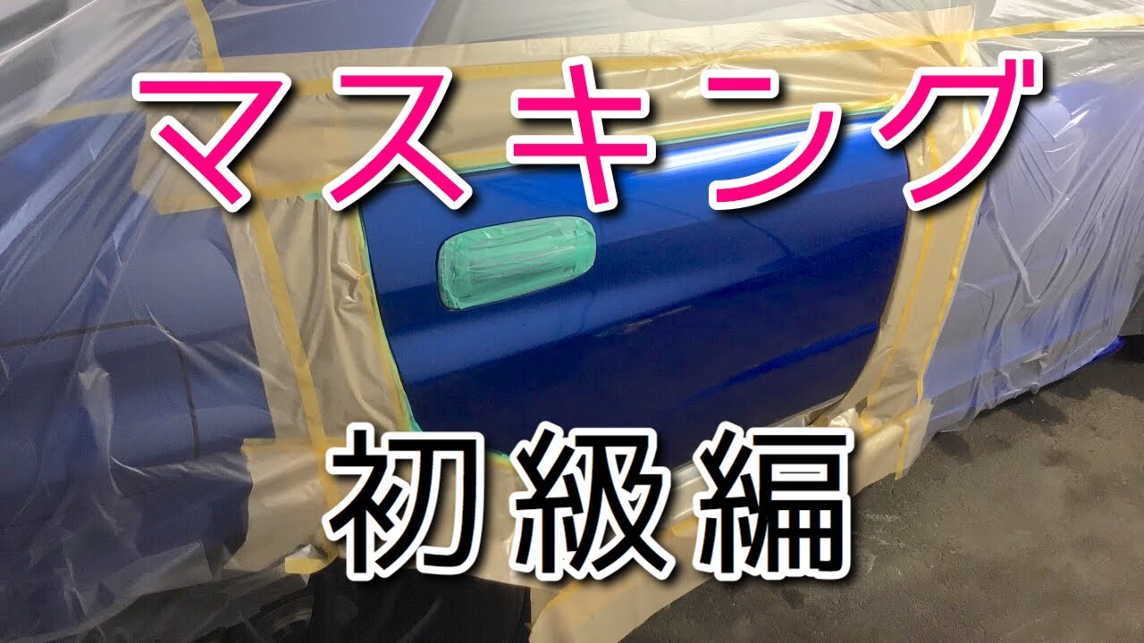 タッチペンで車の擦り傷を直す 色の種類や塗り方 仕上げ方をご紹介 素敵女子の暮らしのバイブルjelly ジェリー