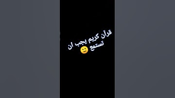 #القرآن_الكريم #سورة_البقرة #surahalbaqarah #البقرة #قران_كريم #قرآن #سورة #اكسبلور