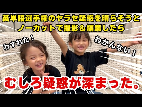視聴者さん:｢ママが答え教えてるんでしょ？｣なるほど…みんなにはどう見える？