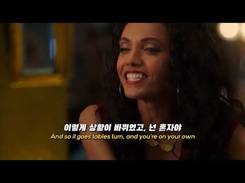 시원하지만 아련한 노래 Wildson I Am Better Off Feat LaKesha Nugent 가사 해석 Lyrics 