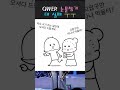 만들다가 울었음 눈물참기 실패 ㅜㅜ 만들다가 울었음 눈물참기 실패 ㅜㅜ