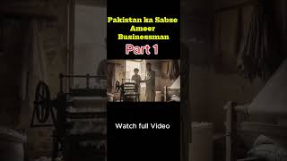 Celebrity Cotton se empire tak: Mian Muhammad Mansha ki ankahee kahani Net Worth