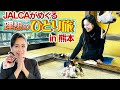 【女子ひとり旅】今行くべき！熊本でご当地グルメと動物に大はしゃぎ！