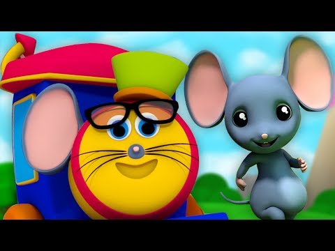 Боб Поезд | Три слепых мыши | песня для детей | детские рифмы | Bob Train | Three Blind Mice