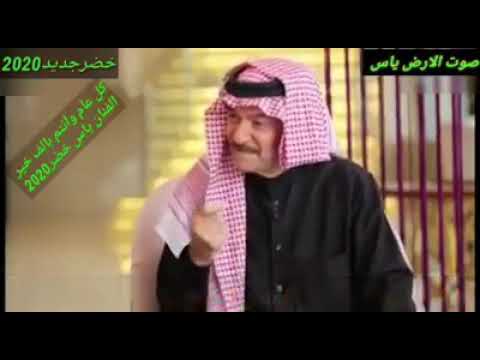 العملاق الياس خضر عمري بردية