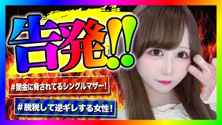ノックチャンネルの配信のサムネイル画像