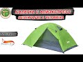 Палатка с алиэкспресс  | Обзор палатки с алиэкспресс Desert FOX + ТЕСТ | 2 человека