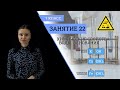 Занятие 22 | Химические свойства воды. Основания | Курс химии | 7 класс