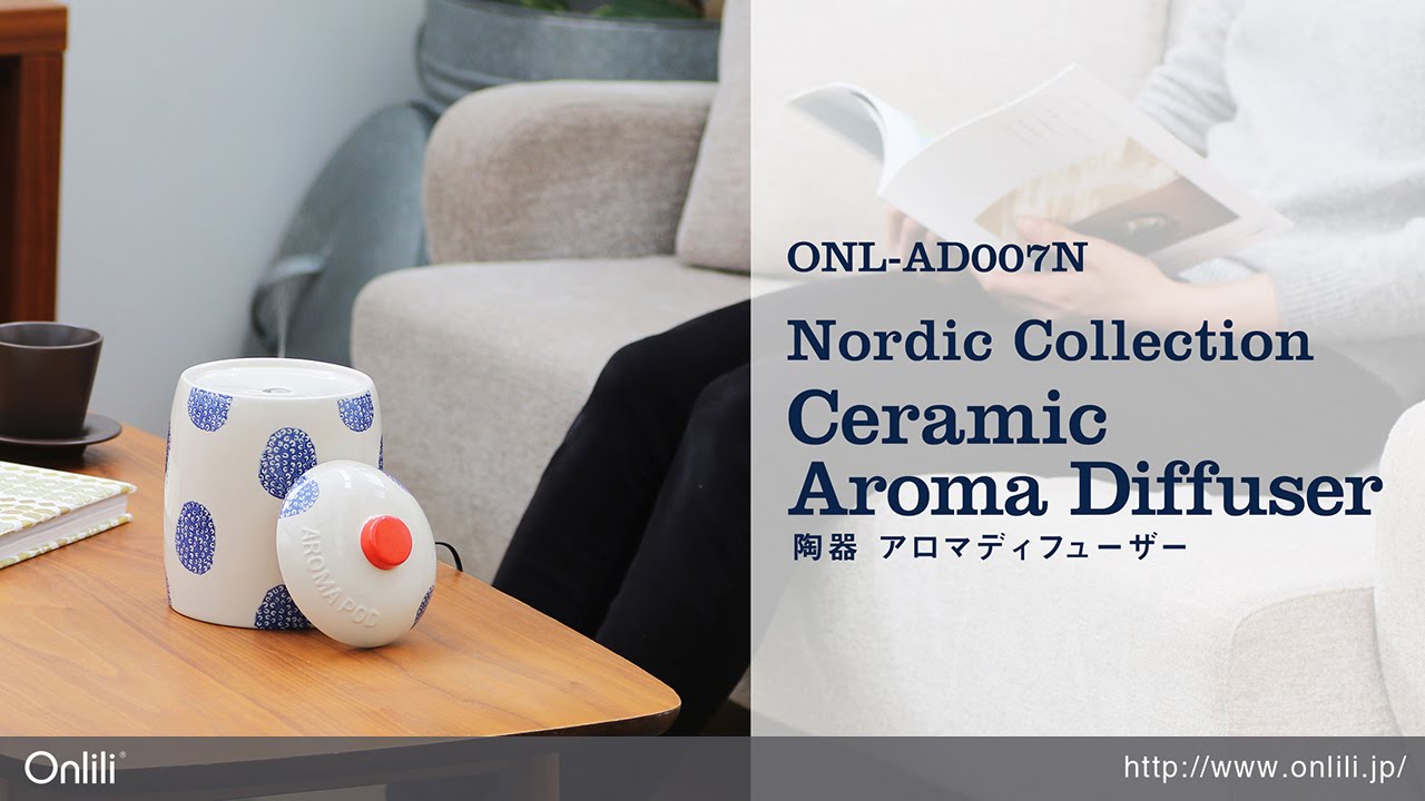 Nordic Collection 陶器 アロマディフューザー ONL-AD007N ONL-AD007