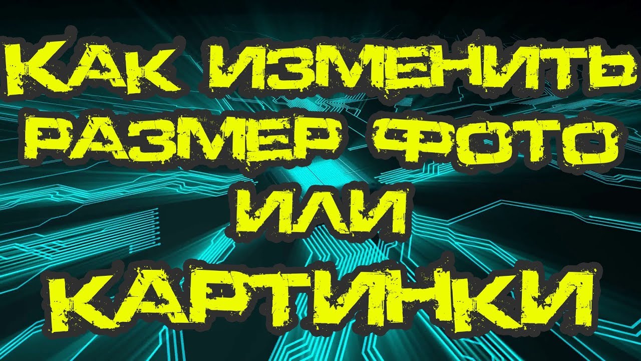 Optimizilla - оптимизатор изображений - YouTube